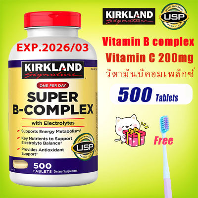Kirkland  Super B-Complex 500 Tablets B-Complex with Electrolytes