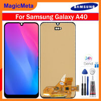 MagicMeta จอแสดงผลจอ LCD แบบดั้งเดิมสำหรับ A40 Samsung Galaxy เครื่องอ่านพิกัดแอลซีดีหน้าจอสัมผัสประกอบสำหรับ Samsung Samsung Galaxy A40 SM-A405F SM-A405FN SM-A405FM จอแสดงผล SM-A405S