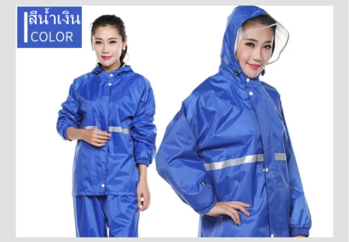 (ready to ship, fast delivery, rainwear with reflective stripe raincoat, spit with reflective