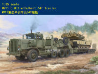 งานอดิเรกของเจ้านาย C-HET M911 85524พร้อม Talbert 64T Trailer 1/35ชุดแบบจำลองย่อขนาดชุดอาคาร