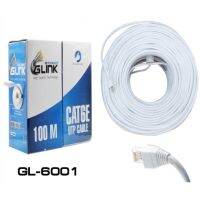 G-Link สาย LAN CAT 6 E 100 M ใช้งานภายใน รุ่น GL-6001