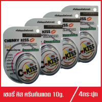 C-Kiss Cherry Kiss Sunscreen 3in1 SPF 60PA+++ เชอรี่ คิส ครีมกันแดด 10g (4กระปุก)