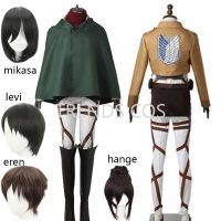 คอสเพลย์ Anime Attack On Titan Shingeki No Kyojin คอสเพลย์เครื่องแต่งกาย Recon Corps Harness ชุด Recon Corps เข็มขัด AOT ชุดวิกผม