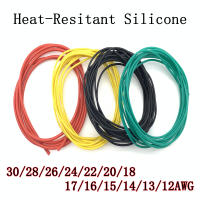 5 เมตรสายทนความร้อน 30AWG 28 26 24 22 20 18 16 14 12 10 8 AWG Ultra Softซิลิโคนลวดสูงอุณหภูมิทองแดง-GGHJY STORE