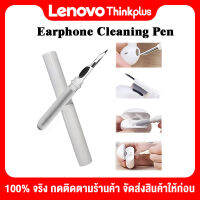 Xiaomi ที่ทำความสะอาดหูฟัง Hagibis Cleaning Set ชุดแปรงทําความสะอาดหูฟังบลูทูธ สำหรับหูฟัง TWS