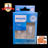 Philips หลอดไฟรถยนต์ ไฟหรี่ ไฟส่องป้ายทะเบียน ไฟส่องแผนที่ Ultinon Pro6000 LED T10 6000K แท้ 100% รับประกัน 3 ปี จัดส่ง ฟรี (ใหม่ล่าสุด)