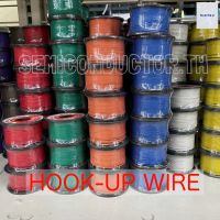 สายไฟเดี่ยว Hook-up UL1007 24AWG 22AWG ยาว30เมตร,100ฟุต 80°C 300V สายไฟทองแดงชุบดีบุก