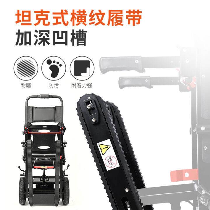Xinfeile stair climbing wheelchair goes up and down stairs. Electric