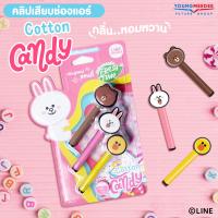 [3ชิ้น ในแพ็ค] FreshTime x LINE FRIENDS น้ำหอมปรับอากาศ คลิปช่องแอร์ กลิ่น Cotton Candy หอมหวานกลิ่นลูกอม