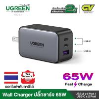 UGREEN รุ่น 10334 อแดปเตอร์ชาร์จ 65W USB C Charger Multiport - 3 Port PPS Fast Charger Adapter Foldable Charger patib