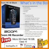 สินค้าขายดี!!! Zoom H6 All Black เครื่องบันทึกเสียงอเนกประสงค์ระบบเตอริโอ ประกันศูนย์ไทย 1 ปี Free Micro SD card 16 GB ที่ชาร์จ แท็บเล็ต ไร้สาย เสียง หูฟัง เคส ลำโพง Wireless Bluetooth โทรศัพท์ USB ปลั๊ก เมาท์ HDMI สายคอมพิวเตอร์