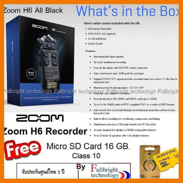 สินค้าขายดี-zoom-h6-all-black-เครื่องบันทึกเสียงอเนกประสงค์ระบบเตอริโอ-ประกันศูนย์ไทย-1-ปี-free-micro-sd-card-16-gb-ที่ชาร์จ-แท็บเล็ต-ไร้สาย-เสียง-หูฟัง-เคส-ลำโพง-wireless-bluetooth-โทรศัพท์-usb-ปลั๊ก