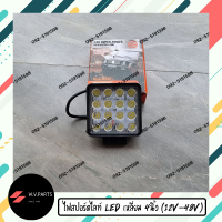 ไฟสปอร์ตไลท์ LED เหลี่ยม 4นิ้ว 16 ดวง หนา 35mm. (12V-24V) LED 16ดวง