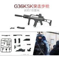 1/6 Scale G36KSK Assemble Gun Model Puzzles Bricks Military Weapon Sand Table Toy For Action Figure