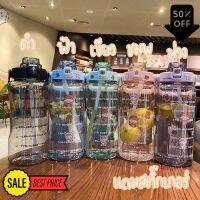 Water425Shop แถมสติ๊กเกอร์ กระบอกน้ำ Tritan 2ลิตร  ขวดน้ำบอกเวลา ขวดน้ำพกพา มีสเกลเวลา กระบอกน้ำเย็น กระบอกน้ำไปรร กระบอกน้ำพกพา