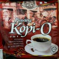 Penang Kopi-O 2in1กาแฟดำปีนัง