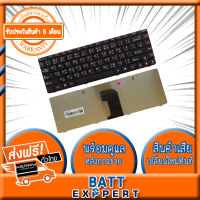 LENOVO Ideapad Notebook Keyboard คีย์บอร์ดโน๊ตบุ๊ค Digimax ของแท้ // รุ่น Ideapad G460 G460A G460AL G465 และอีกหลายรุ่น (Thai – English Keyboard)