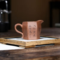 Yixing Handmade Household Purple Sand Fair Mug Raw Ore Beige Clay Kung Fu Tea Set New Chinese Style Eight Square Pitcher Wholesale