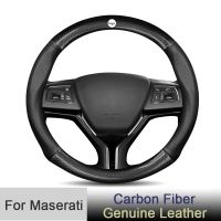 Dedicated for Maserati Steering Wheel Cover Granturismo Ghibli Quattroporte Levante Gran Cabrio Carbon FiberAuto Accessories