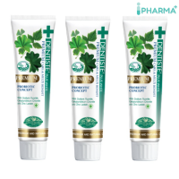 (แพ็ค 3) Dentiste Premium Care Toothpaste Tube  เดนทิสเต้ยาสีฟันสูตรพรีเมี่ยมแคร์  หลอด100กรัม  [IIPP]