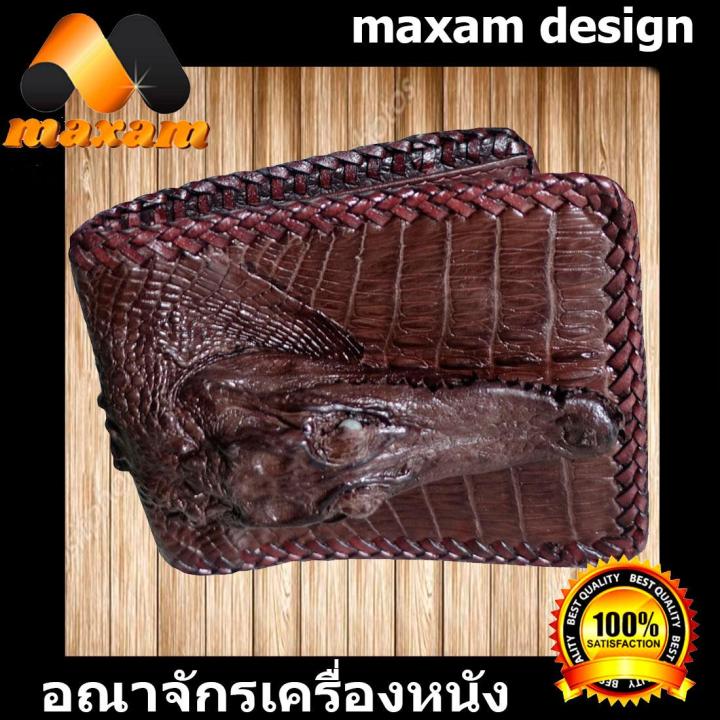 you-link-nice-fashion-thai-bifold-wallet-made-from-genuine-crocodile-leather-and-its-head-กระเป๋าสตางเเฟชั่น-กระเป๋าหนังจระเข้เเท้พร้อมด้วยหัวจระเข้เเท้เป็นกระเป๋าเเฟชั่น-เเปลกใหม่ในการดีใซต์-maxam-de