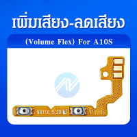 +,- แพรปุ่มปรับเสียง | Samsung Galaxy A10s | A107 | PCB Volume