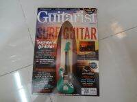 หนังสือGuitarist