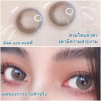 คอนแทคเลนส์ เทา คอนแทคเลนส์ mini คอนแทคเลนส์สี บิ๊กอาย grey เลนส์นิ่ม สุดๆ ยืน1 เลนส์ใส่สบายตาทั้งวัน ใช้ครึ่งปี คอนแทคเลนส์มินิ คอนแทคเลนส์สายตา