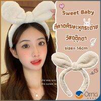 Orna ที่คาดผมหูกระต่ายน่ารัก สไตล์เกาหลี  สําหรับเด็กผู้หญิง Head Bands