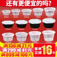[COD] Round thickened 450ml disposable lunch box transparent with lid packing takeaway bowl plastic soup