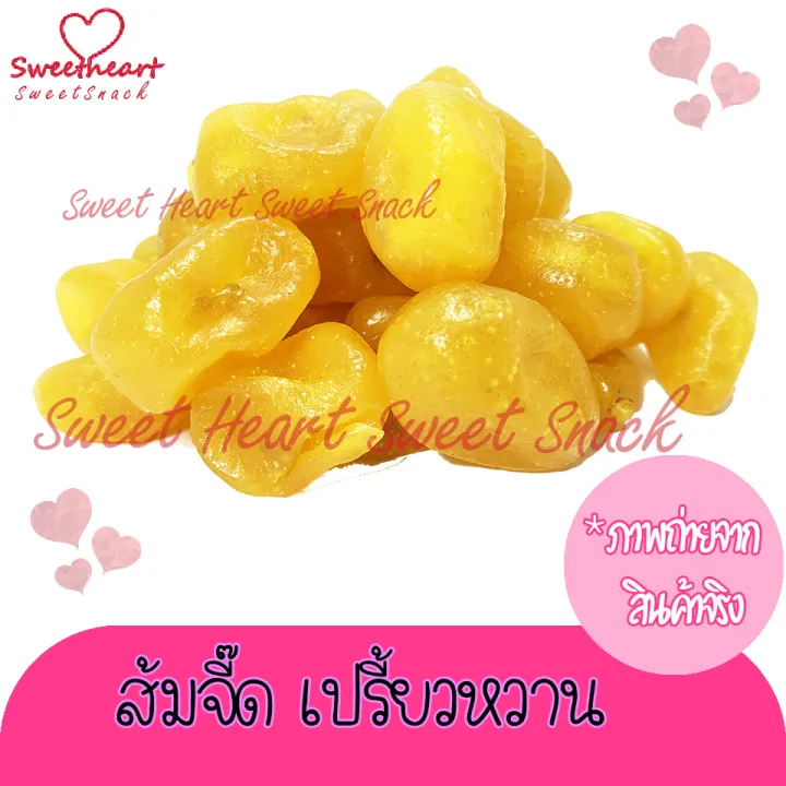 ส้มจี๊ด-อบแห้ง-500g-บรรจุในถุงซิปล็อก-sweet-heart-สินค้าใหม่-ส่งไว-อร่อย-มีเก็บปลายทาง-orange