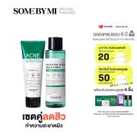 [DUO SET] SOME BY MI MIRACLE TONER 150ML + MIRACLE ACNE CLEAR FOAM 100ML เซตทำความสะอาดผิว สิวอุดตัน