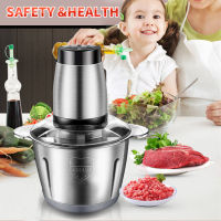 เครื่องปั่นอาหาร เครื่องบดสับ  ผสมอาหาร รุ่นไฟฟ้า  electric multi - function meat grinder