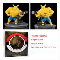 17Cm Pokemon Pikachu Figure Fitness Muscle Man Charmander Bulbasuar Squirtle Action Figure Fit Model Anime Pvc Figurine Doll Toy