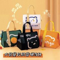 ✆℗✷ Lunch bag portable insulated bag for students and office workers to bring rice thickened aluminum foil large capacity waterproof lunch box bag lunch bag