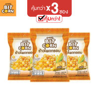 [แพ็คสุดค้ม 3ซอง] บิทคอร์น ข้าวโพดกรอบ18g รสซีส Cheese วีแกน(Vegan) // BitCorn //