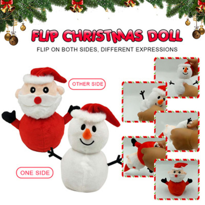 ตุ๊กตาคริสต์มาสของเล่นรูปซานต้าลายการ์ตูนคริสต์มาสแบบนิ่มของเล่นพับได้สองด้านสำหรับถุงซานตาคริสต์มาส