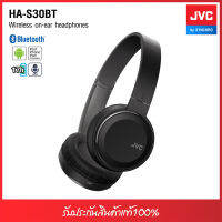 JVC หูฟังบลูธูทเเบบ on-ear รุ่น HA-S30BT-B