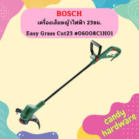 Bosch เครื่องเล็มหญ้าไฟฟ้า 23ซม. Easy Grass Cut23 #06008C1H01