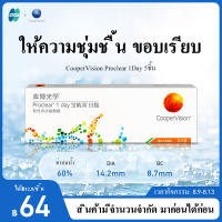 CooperVision Proclear 5Pcs 1Day Contact Lenses  Sales Promotion 60% Water Content Diameter 14.2mm Comfort Contact Lenses