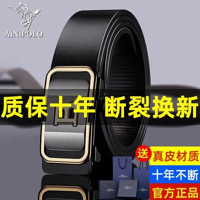 Paul POLO ins personality trend young pure leather belt belt male boom popular logo joker leisure belt