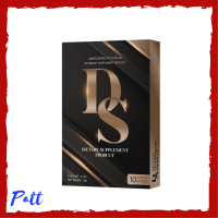 ** 1 กล่อง ** DS Dietaty Supplement Product (D-ONE แพคเกจใหม่) ผลิตภัณฑ์อาหารเสริม ดี เอส ขนาดบรรจุ 10 แคปซูล / 1 กล่อง