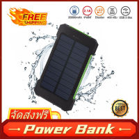 [คุ้มสุดคุ้ม] Power bank 20000mAh แบตสำรอง mah กันน้ำ พลังงานแสงอาทิตย์ รแบบใหม่