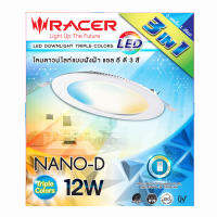 ดาวน์ไลท์โคมดาวน์ไลท์แบบฝังฝ้า LED 3 สี 12 วัตต์ LED DOWNLIGHT TRIPLE COLORS NANO-D 12 W