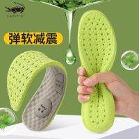 MUJI High-end Original Crocodile sports insoles wormwood deodorant comfortable latex breathable sweat-absorbing deodorant massage full cushion male and female white insoles