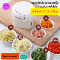 Maymozii เครื่องบดกระเทียม เครื่องมือปรุงอาหาร เครื่องเตรียมอาหาร ที่สับกระเทียม เครื่องบดกระเทียมแบบดึง