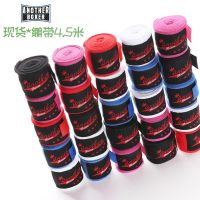 [COD] 4.5m nylon wristband boxer bandage Sanda fighting hand-wrapping belt adult model 5cm wide