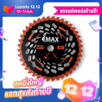 ใบตัดวงเดือน 10 นิ้ว IMAX รุ่น C194 ใช้กับเครื่องตัดหญ้าสะพายได้ทุกรุ่น  คมดี ตัดหญ้าได้รวดเร็ว ใบตัดหญ้าฟันคาร์ไบด์ 10นิ้ว IM-TCT40 IMAX