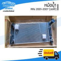 หม้อน้ำ Toyota Altis 2001/2002/2003/2004/2005/2006/2007 (อัลติส/ออโต้) - BangplusOnline