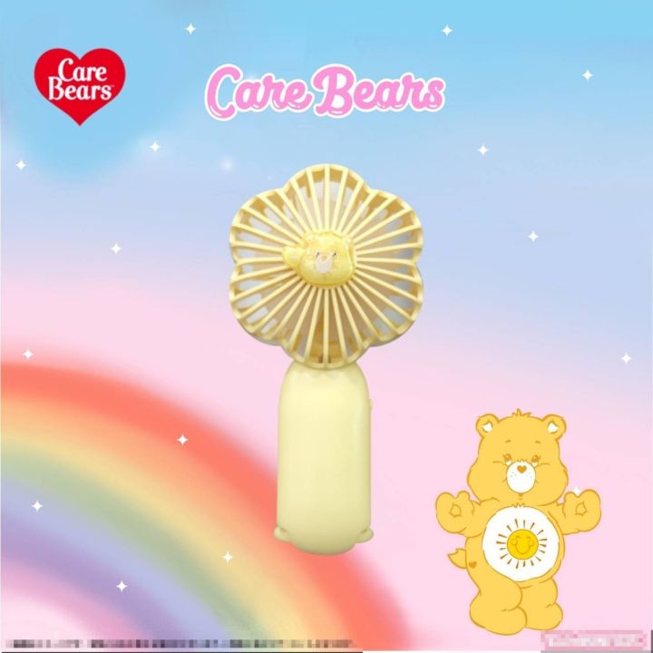 พัดลม-มือถือ-พกพา-care-bears-มาใหม่-มาพร้อมสายชาร์จ-usb-ปรับความแรงได้-2-ระดับ-มีไฟ-led-ในตัว-ขาตั้งใช้เป็นหูหิ้วได้